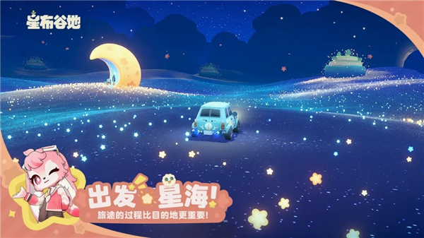星布谷地萌新玩家资源使用攻略_https://www.toolscha.com_游戏攻略_第1张