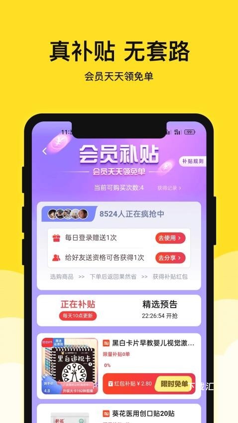 自动提词器_https://www.toolscha.com_便捷生活_第1张