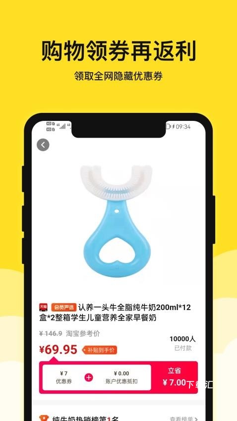 自动提词器_https://www.toolscha.com_便捷生活_第2张