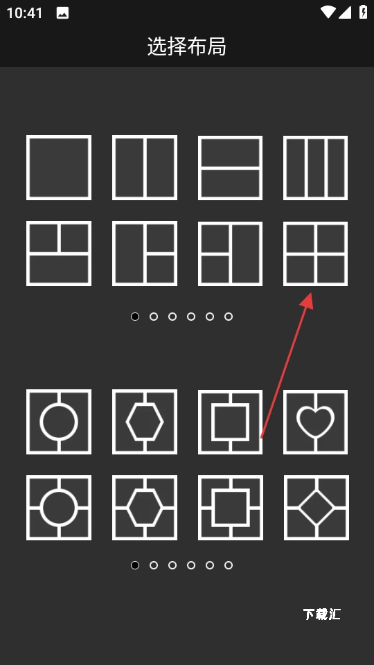 自拍拼图app_https://www.toolscha.com_摄影图像_第2张