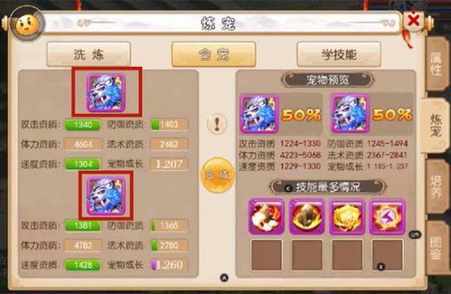 《异环》五星好市民详细玩法教程_https://www.toolscha.com_游戏攻略_第1张