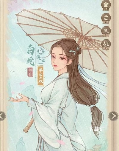 《这城有良田》文成公主装备推荐_https://www.toolscha.com_游戏攻略_第2张