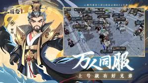 《三国志异闻录》小乔养成玩法攻略_https://www.toolscha.com_游戏攻略_第1张