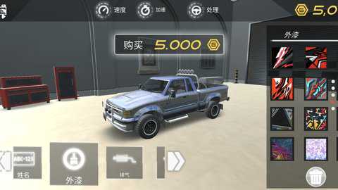 道路救援模拟器_https://www.toolscha.com_模拟经营_第1张