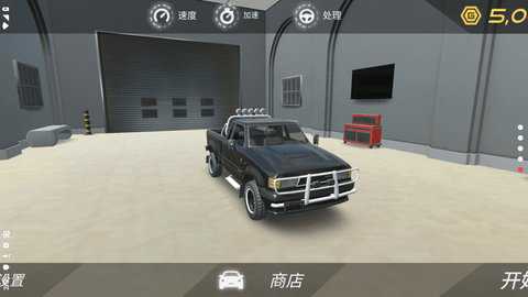 道路救援模拟器_https://www.toolscha.com_模拟经营_第2张