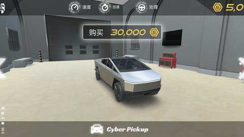 道路救援模拟器_https://www.toolscha.com_模拟经营_第3张