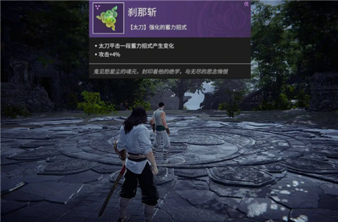 《永劫无间》键位神操作玩法教程_https://www.toolscha.com_游戏攻略_第4张