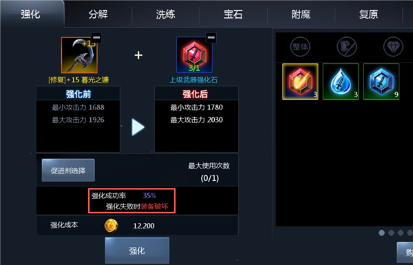《天墟传说》快速提升战力攻略_https://www.toolscha.com_游戏攻略_第4张