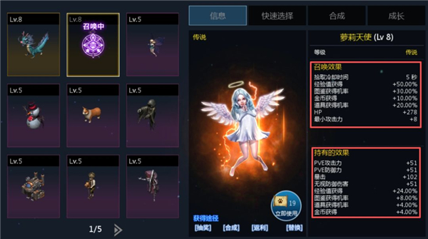 《天墟传说》快速提升战力攻略_https://www.toolscha.com_游戏攻略_第2张