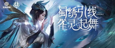 《王者荣耀世界》获取吹笛子动作方法分享_https://www.toolscha.com_游戏攻略_第1张
