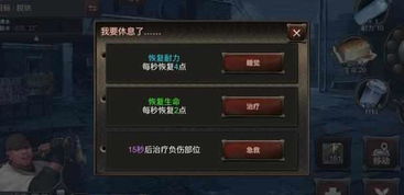 头号禁区快速升级仓库玩法攻略_https://www.toolscha.com_游戏攻略_第1张