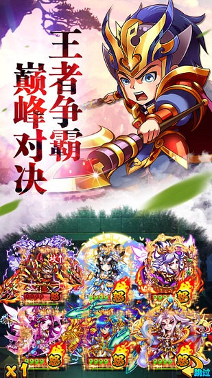 大话三国_https://www.toolscha.com_角色扮演_第2张