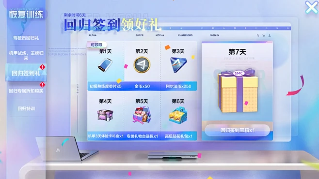 机动都市阿尔法装备资源箱位置分享_https://www.toolscha.com_游戏攻略_第1张