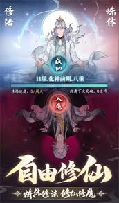 《幻世仙途》法宝培养技巧分享_https://www.toolscha.com_游戏攻略_第2张