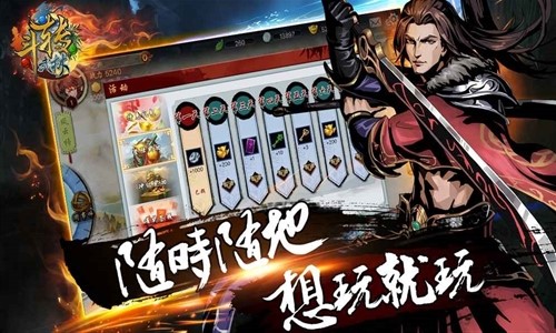 斗转武林_https://www.toolscha.com_角色扮演_第1张