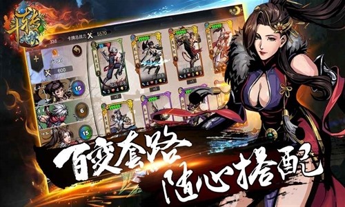 斗转武林_https://www.toolscha.com_角色扮演_第3张