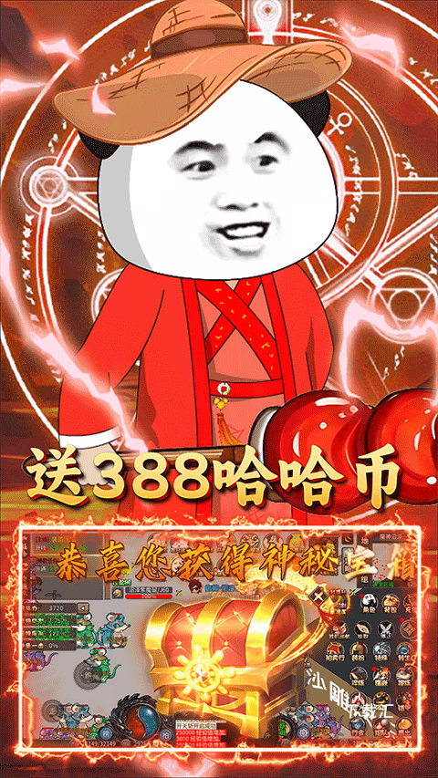 屠龙圣域_https://www.toolscha.com_角色扮演_第2张