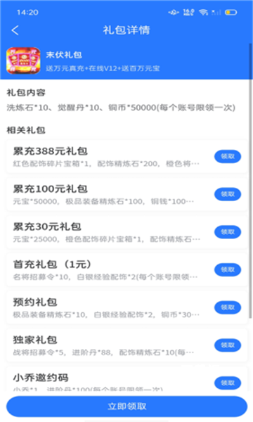 bt福利手游平台_https://www.toolscha.com_休闲益智_第1张