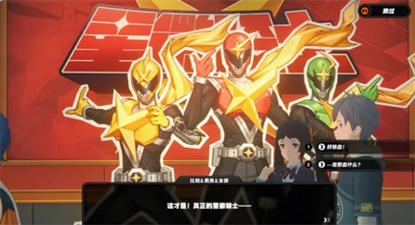 绝区零2.8光映广场新增三个隐藏成就解析_https://www.toolscha.com_游戏攻略_第6张