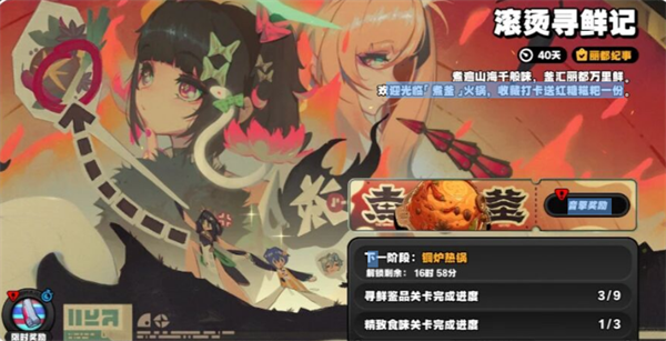 绝区零2.8光映广场新增三个隐藏成就解析_https://www.toolscha.com_游戏攻略_第2张