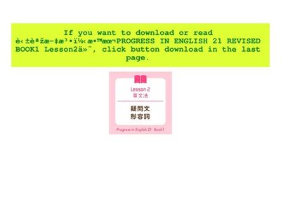 神探杰克鼠支线2玩法教程_https://www.toolscha.com_游戏攻略_第1张