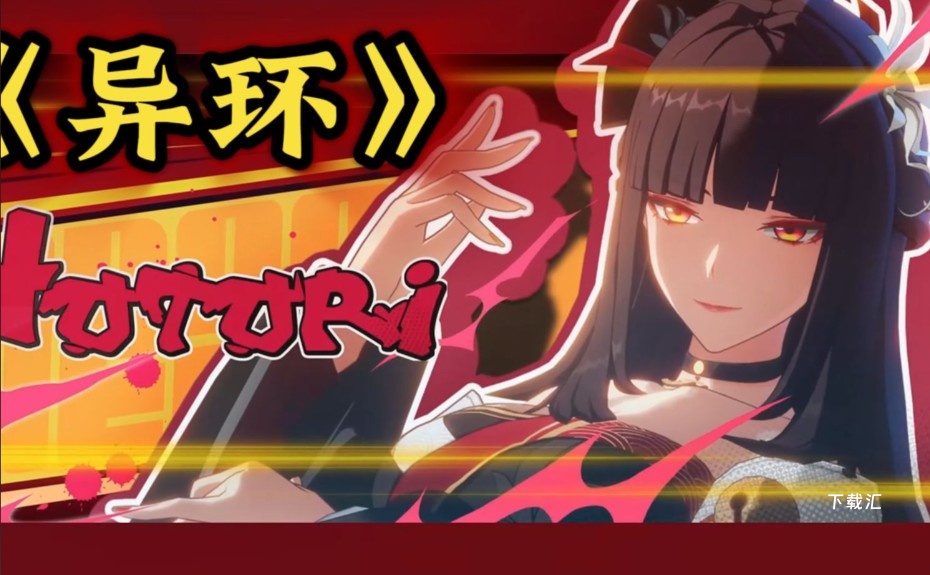 《异环》支线大小姐的黑帮梦任务玩法_https://www.toolscha.com_游戏攻略_第1张