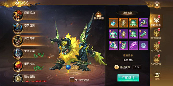 千年寻仙御龙弑天玩法攻略分享_https://www.toolscha.com_游戏攻略_第1张