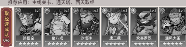 西游记之托塔天王_https://www.toolscha.com_角色扮演_第1张