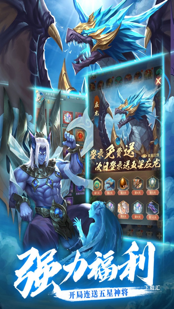 异界修真_https://www.toolscha.com_角色扮演_第2张