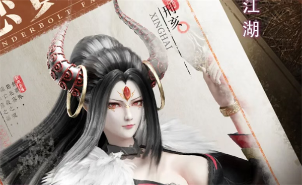 《东离剑游纪》公测T0阵容详解_https://www.toolscha.com_游戏攻略_第3张