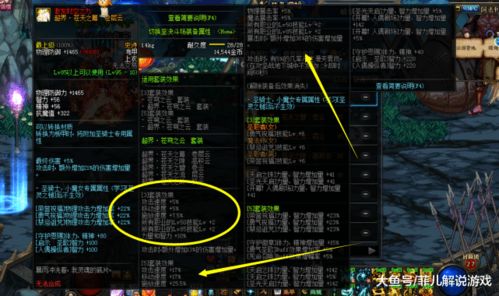 红色沙漠获取布杜尔锁链披风方法_https://www.toolscha.com_游戏攻略_第1张