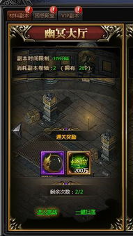 《异环》火焰逃脱副本通关攻略_https://www.toolscha.com_游戏攻略_第1张