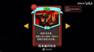 杀戮尖塔2战士燃烧契约卡用途_https://www.toolscha.com_游戏攻略_第2张