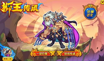《洛克王国世界》命定花兽单人打法教程_https://www.toolscha.com_游戏攻略_第1张