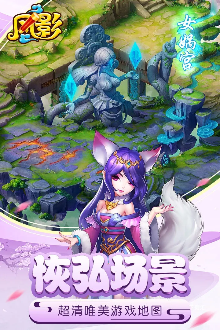 风影手游_https://www.toolscha.com_角色扮演_第2张