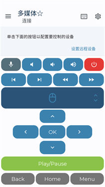 蓝牙模拟鼠标远程控制_https://www.toolscha.com_便捷生活_第4张