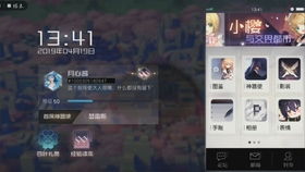 永远的蔚蓝星球怎么选孙悟空词条_https://www.toolscha.com_游戏攻略_第1张