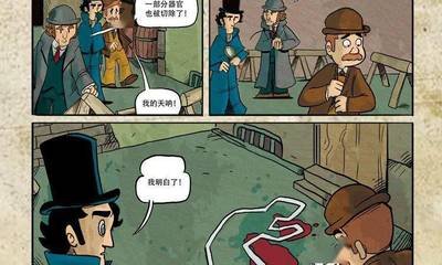 神探杰克鼠怎么解锁大牌鲨成就_https://www.toolscha.com_游戏攻略_第2张