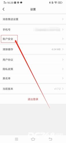 甜心世界app官方版_https://www.toolscha.com_通讯社交_第6张