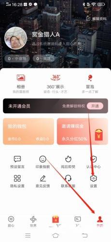 甜心世界app官方版_https://www.toolscha.com_通讯社交_第5张