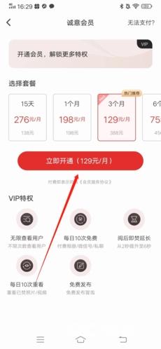 甜心世界app官方版_https://www.toolscha.com_通讯社交_第4张