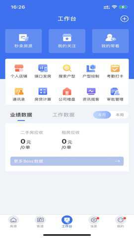 etc门店管理系统_https://www.toolscha.com_出行购物_第1张