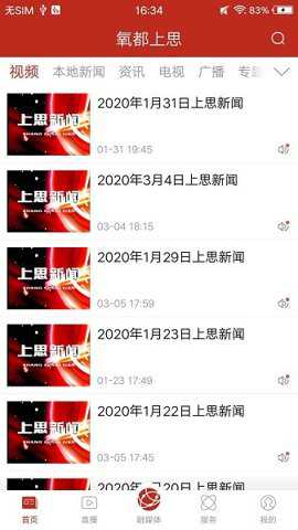 氧都上思_https://www.toolscha.com_便捷生活_第2张