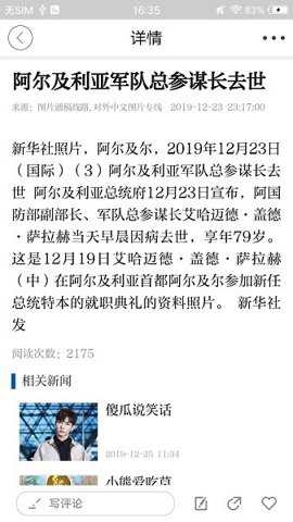 氧都上思_https://www.toolscha.com_便捷生活_第3张