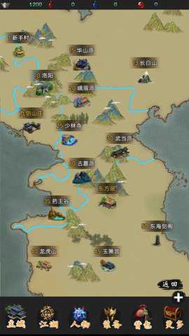 江湖行_角色扮演_第2张_吐司下载站 江湖行_https://www.toolscha.com_角色扮演_第2张