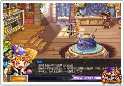 《洛克王国世界》隐藏任务通关教程_https://www.toolscha.com_游戏攻略_第1张