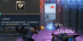 逆战未来毒伤流派玩法教程_https://www.toolscha.com_游戏攻略_第1张