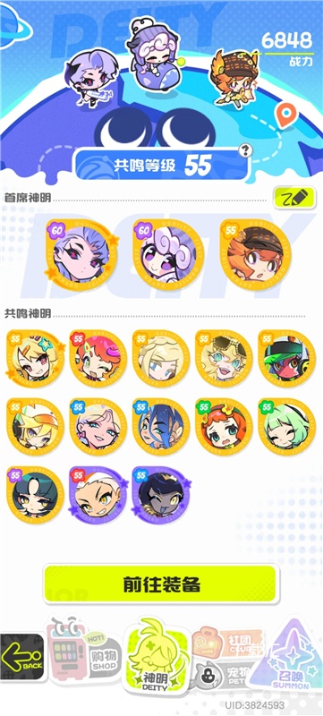 乱涂彩世界新玩家阵容搭配技巧_https://www.toolscha.com_游戏攻略_第1张