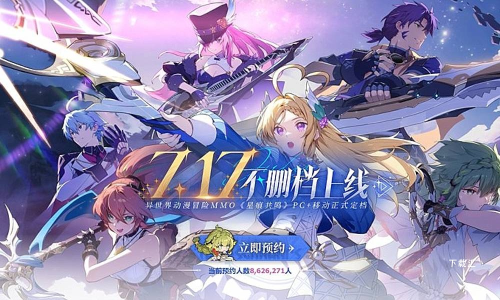 星痕共鸣环海石礁副本玩法攻略_游戏攻略_第3张_吐司下载站 星痕共鸣环海石礁副本玩法攻略_https://www.toolscha.com_游戏攻略_第3张