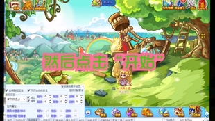 《洛克王国世界》怎么养成水蓝蓝_游戏攻略_第1张_吐司下载站 《洛克王国世界》怎么养成水蓝蓝_https://www.toolscha.com_游戏攻略_第1张